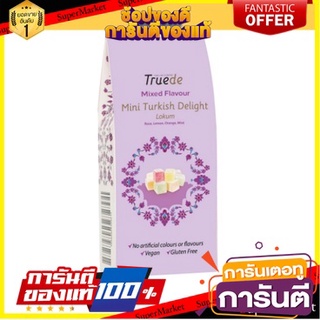 ⭐พิเศษ⭐ truede Mixed Flavours Mini Turkish Delight 150g. ทรูเด คละรส มินิ เตอร์กิช ดีไลท์ 150กรัม merry christmas  🚙💨