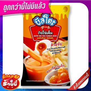 ชีสโตะ ซอสสำเร็จรูป รสไข่เค็ม 800 กรัม Cheesto Salted Egg Yolk Flavour Sauce 800g