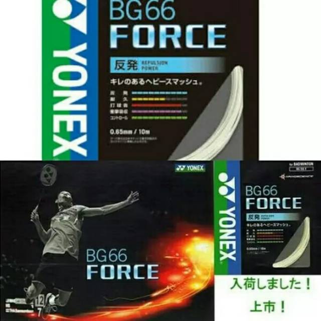 สายแบดมินตัน YONEX BG 66 FORCE JP / JAPAN GUARANTEED ORIGINAL