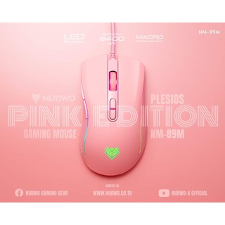 (pink) เมาส์เกมมิ่ง Mouse gaming nubwo nm-89m Pink Edition