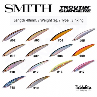 เหยื่อปลอม SMITH รุ่น Troutin’Surger 40SH