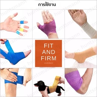 โคแบน ผ้าพันแผล เทปพันออกกำลังกาย ผ้าล็อค เทปพันแผลแบบยืดหยุ่น ยาว 4.5 เมตร