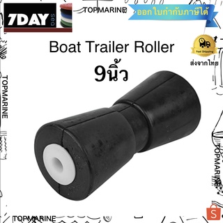 9 Inch Heavy Duty Boat Trailer Roller, Keel molded rubber, Black