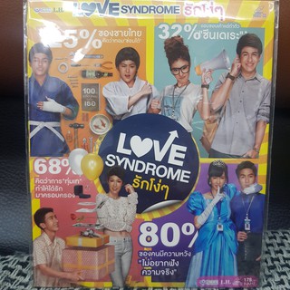 VCDหนัง love syndrome รักโง่ๆ พากย์ไทย (SBYVCD2020-lovesyndromeรักโง่ๆ) โรแมนติก แผ่นหนัง สะสม หนังโรงภาพยนตร์ ภาพยนตร์