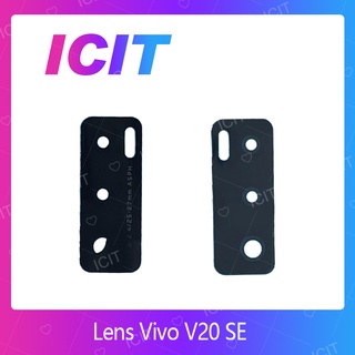 VIVO V20 SE อะไหล่เลนกล้อง กระจกเลนส์กล้อง กระจกกล้องหลัง Camera Lens (ได้1ชิ้นค่ะ) ICIT 2020