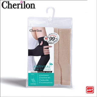 CHERILON ปลอกแขนแบบมีนิ้วป้องกันไวรัส สีดำ รหัส NSA-ARMAV