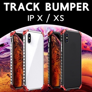 เคส TRACK Aluminium Bumper สำหรับ iPhone X / XS