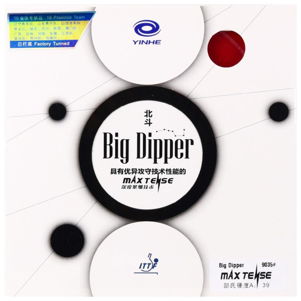 YINHE Big Dipper ปิงปองปิงปองยาง Forehand