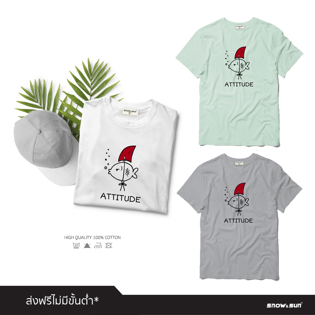 Snow&Sun เสื้อยืดลาย Attitude มี 3 สีให้เลือก ใส่สบายวัยรุ่นชอบ ผ้า cotton 100%