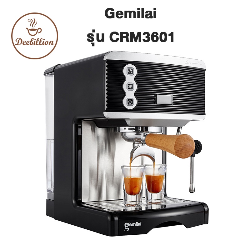 Gemilai เครื่องชงกาแฟอัตโนมัติ CRM3601 1.7 ลิตร เครื่องชงกาแฟเอสเพรสโซ แรงดัน 15 Bar Deebillion