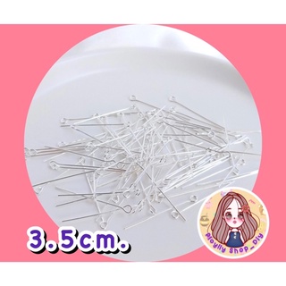 อายพิน สระอุ 3-3.5cm. 100ชิ้น/ชุด พร้อมส่ง