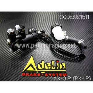 ปั้มบน(Adelin) กระทุ้งข้างขวา AX-01R (PX-1R) ขนาด 17.5 mm สีดำ รหัสสินค้า C030049