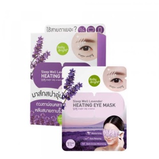 Baby Bright Sleep Well Lavender Heating Eye Mask  1ซอง/ ชิ้น