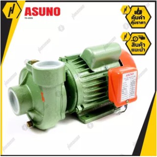 ASUNO ELECTRIC WATER PUMP TD-2005 ปั๊มน้ำ ปั๊ม ปั๊มหอยโข่ง มอเตอร์ แรง ปั๊มเหล็กหล่อ ใบพัดทองเหลือง 2 HP 2 แรง 220V