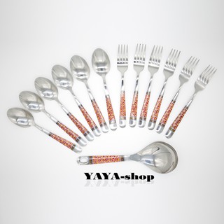 YAYA-Shop ชุด ช้อนส้อม 6 คู่ และทัพพีตักข้าว 1 อัน สแตนเลสเคลือบลายเซรามิค SFL0140-13