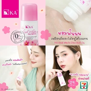 (แพ็ค 6 ขวด) KA Real White Deo Roll On เคเอ ไวท์ ดีโอ โรลออน ลูกกลิ้ง ระงับกลิ่นกาย ขนาด 25 มล.