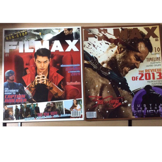 นิตยสาร Filmax เล่มที่ 80 - 81 มือสอง Magazine