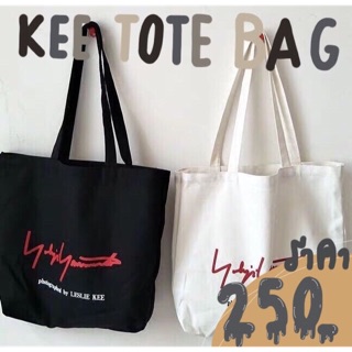 กระเป๋าสะพายข้างมีซิป Kee tote bag[ส่งฟรี‼️]