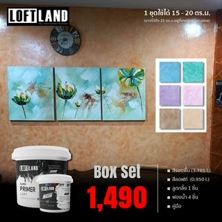 Box Set สีลอฟท์ Water Series 1-6