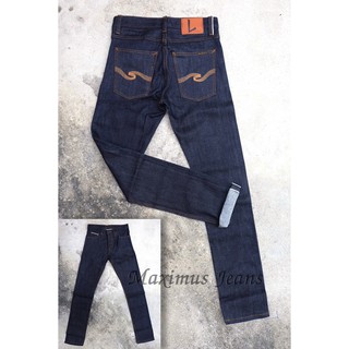 Jeans No.LS705 (ริมแดงกระบอกเล็ก)