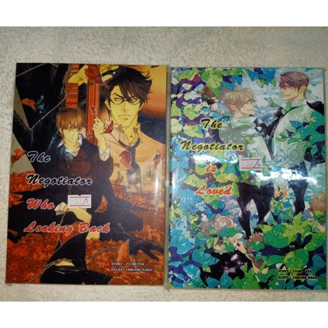 The Negotiator Series ครบ 9 เล่ม : : YUURI EDA