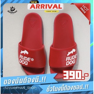 RUDEDOG รองเท้า(สีแดง) ลิขสิขสิทธิแท้ รุ่น แคปพิทอล (ACS – Capital) ​   รองเท้าแตะสุดนุ่มม!