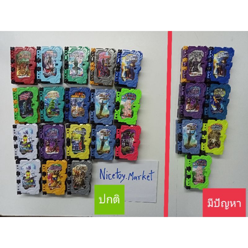 สินค้าDxมือสองญี่ปุ่น มาสไรเดอร์เซเบอร์(Mased Rider Saber) หนังสือ Wonder Ride Book ไม่Dx