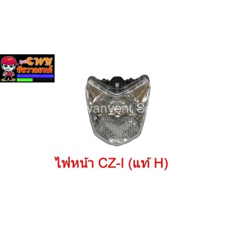 ไฟหน้า CZ-I (แท้ HONDA) รหัสแท้  33110-KWB-601 (023061)