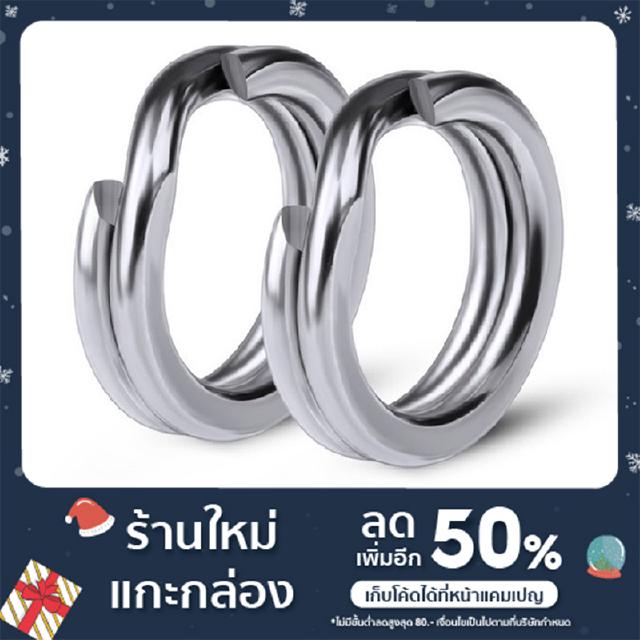 สปิดริงสแตนเลสตีแบน 1 ชุด มี 30 ตัว