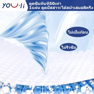 【จัดส่งจากกรุงเทพ】YOULI แพมเพิส แพมเพิสเด็ก S54/M46/L42/XL38/XXL36 แพมเพิส EasyTape