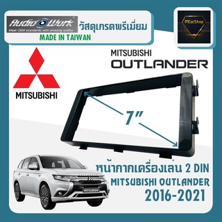 หน้ากาก OUTLANDER หน้ากากวิทยุติดรถยนต์ 7" นิ้ว 2 DIN MITSUBISHI มิตซูบิชิ เอาท์แลนเดอร์ ปี 2016-2021 ยี่ห้อ AUDIO WORK