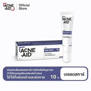 @@Acne-Aid แอคเน่ เอด ทาสิว Anti-Acne Spot Gel 10กรัม / ทารอยดำ ACNE-AID GEL SCAR CARE 10กรัม