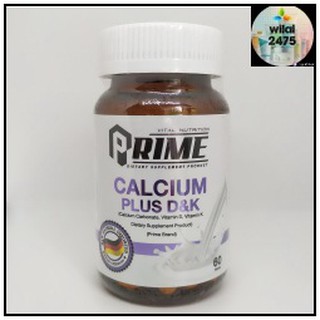 PRIME CALCIUM PLUS D&amp;K 60 เม็ด