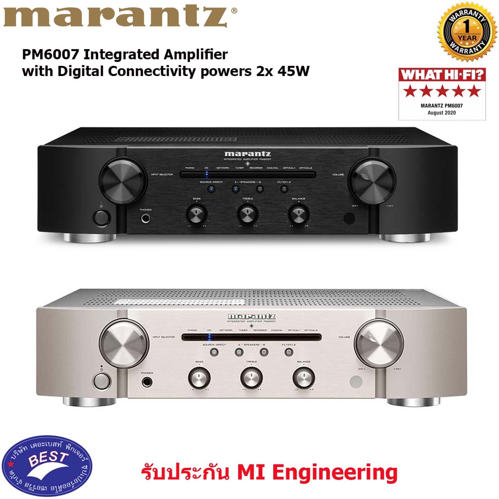 Marantz CD6007 + Marantz PM-6007 แถมฟรี ตัวรับสัญญาณบลูทูธ Harman Kardon  Adapt Wireless Adapter