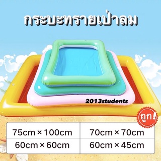 🇹🇭❗️กระบะทรายเป่าลม กระบะทรายเด็ก กระบะทราย มีหลายขนาด พร้อมส่งจาก🇹🇭