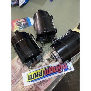 ไดร์แต่งมีโอ 500cc🔥🔥