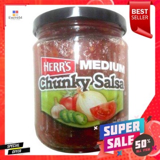 Herrs Medium Salsa Dip 454g เฮอร์สมีเดียมซัลซ่าซอส 454กรัม