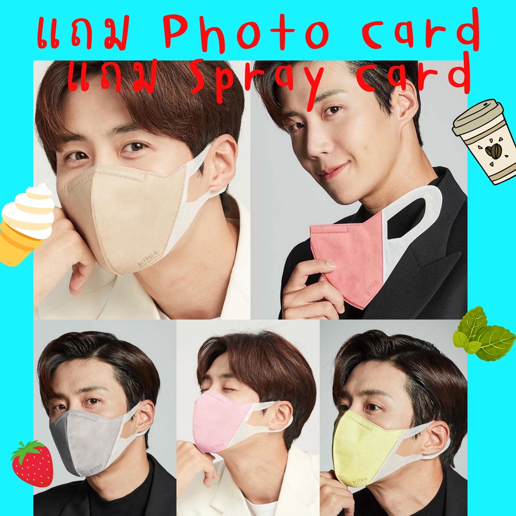 [พร้อมส่ง] MIIMA MASK KF94 หน้ากาก Kimseonho ◡̈ แถมรูปคิมซอนโฮ🍦💙ทุกออเดอร์นำเข้าจาก🇰🇷เกาหลี