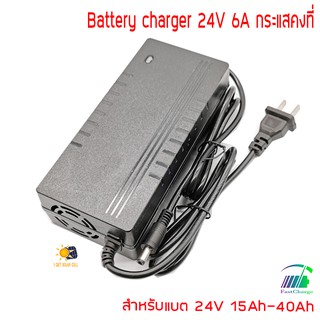 LifePO4 อะแดปเตอร์ชาร์จแบตเตอรี่ 8S 25.6V 29.4V 24V 3A / 6A ลิเธี่ยมไอออนฟอสเฟต Adapter Battery Charger Li-ion 6S 7S