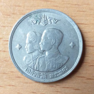 เหรียญ1บาทเสด็จนิวัติพระนครร.9