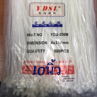 สายรัดเคเบิลไทร์ Cable tie ยาว (10 นิ้ว) 4X250mm 500PCS