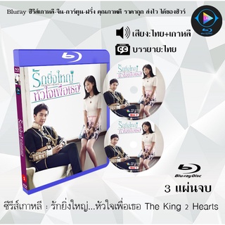 Bluray ซ ร ส จ น เปลวไฟ สงคราม ความร ก Love In Flames Of War 5 แผ นจบ พากย ไทย ซ บไทย Fullhd 1080p Shopee Thailand