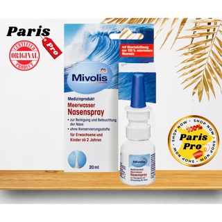 สเปรย์น้ำเกลือพ่นจมูก Mivolis  Sea water nasal spray 20 ml มิโวลิส ล้างจมูกให้ชุ่มชื้นไม่แน่นจมูก จากเยอรมัน