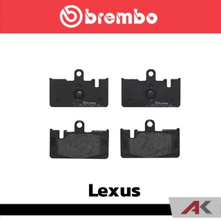 ผ้าเบรกหลัง Brembo โลว์-เมทัลลิก สำหรับ Lexus LS430 (UCF30) 2000-2006 รหัสสินค้า P83 059B ผ้าเบรคเบรมโบ้