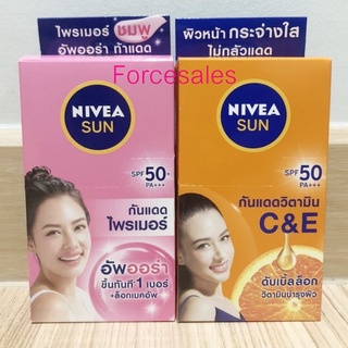 NIVEA Sun C &amp; E / SunAura  SPF50/PA+++ 7ml 6ซอง