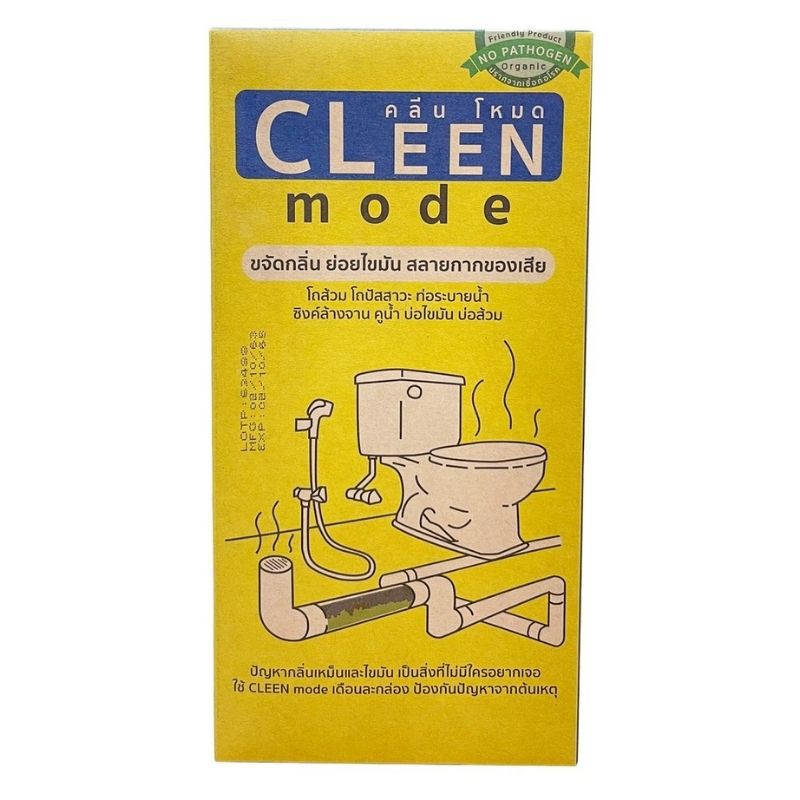 Cleen mode คลีนโหมด 185 กรัม ขจัดกลิ่น สลายไขมัน สลายกากของเสีย