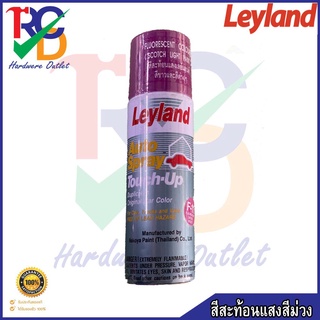 สีสเปรย์ Fluorescent "Leyland" #F-11 Violet Color