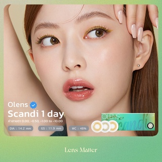 (แบ่งขาย1คู่) Scandi 1 Day - Olens(รายวัน), Lens Matter คอนแทคเลนส์เกาหลี