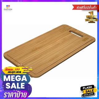 เขียงไม้ FRANKE Wooden Chopping BoardCUTTING BOARD FRANKE WOOD