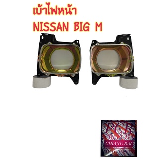 สินค้าพร้อมส่ง กรอบไฟหน้า เบ้าไฟหน้า ขอบไฟหน้า NISSAN BIG-M BIGM นิสสัน บิ๊กเอ็ม ราคาต่อข้าง